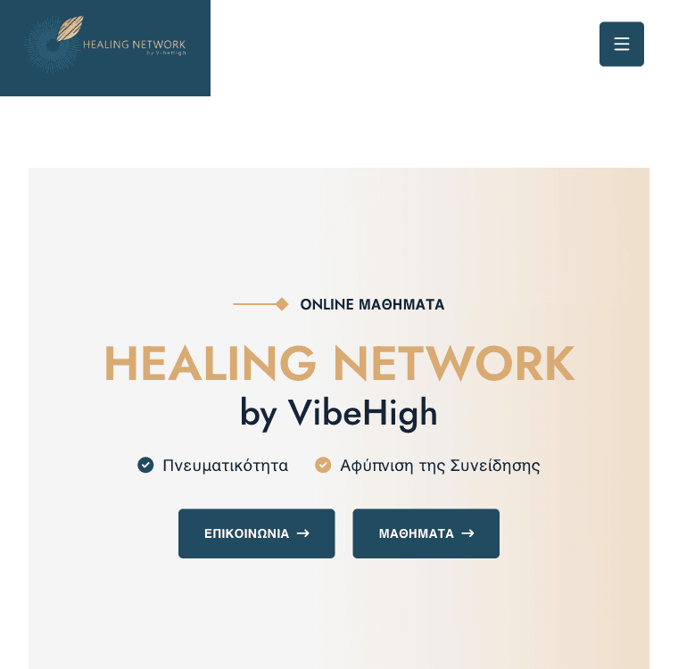 healingnetwork.gr