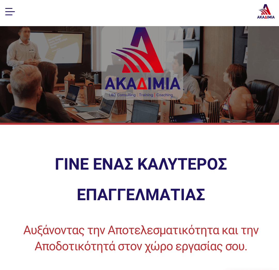 xakadimia.com.gr