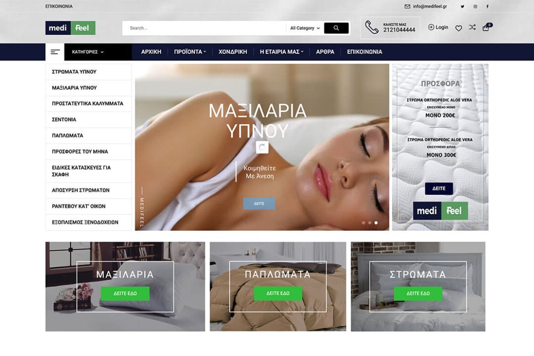medifeel.gr
