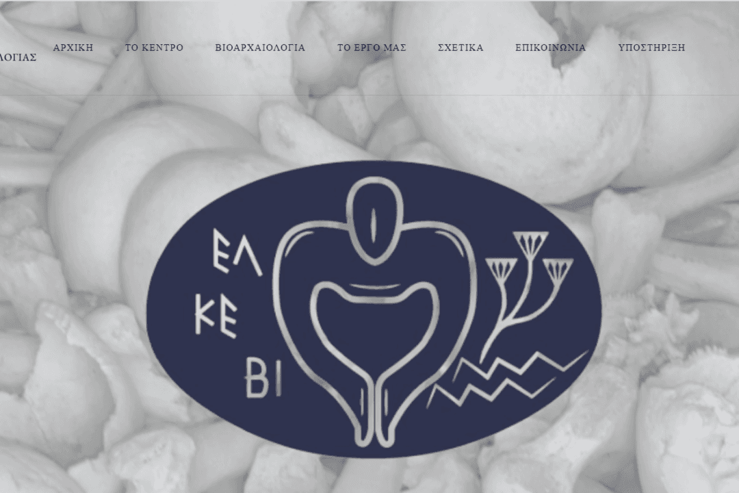 bioarch.gr