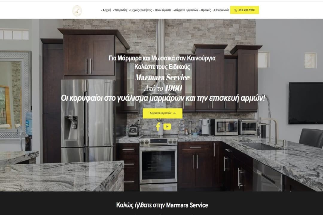 marmaraservice.gr